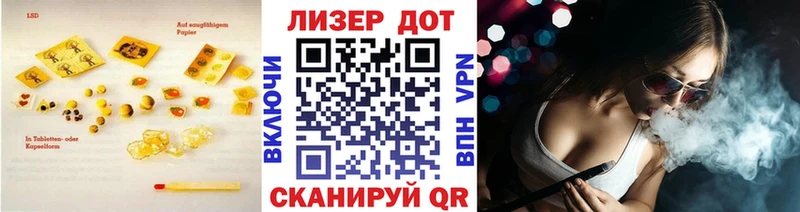 ЛСД экстази кислота  Новое Девяткино 