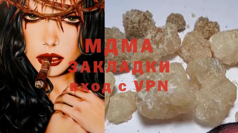 даркнет сайт  Новое Девяткино  MDMA кристаллы 