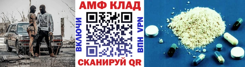 Первитин винт цена наркотик Новое Девяткино
