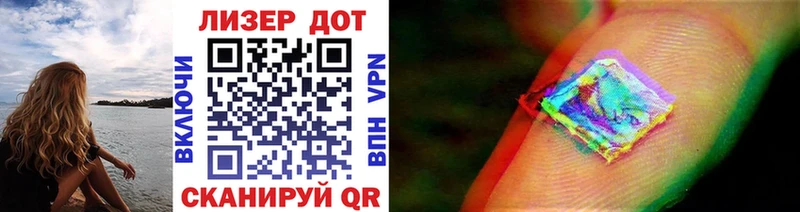 купить сайты Новое Девяткино Марки N-bome 1,5мг