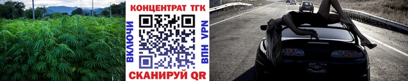 ТГК жижа  Новое Девяткино 