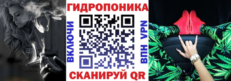 Конопля индика Новое Девяткино
